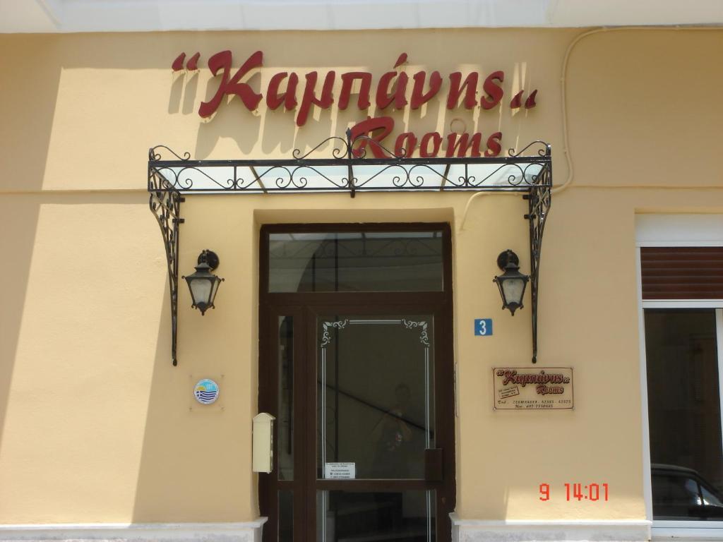 Kabanis Rooms Ermupoli Zewnętrze zdjęcie